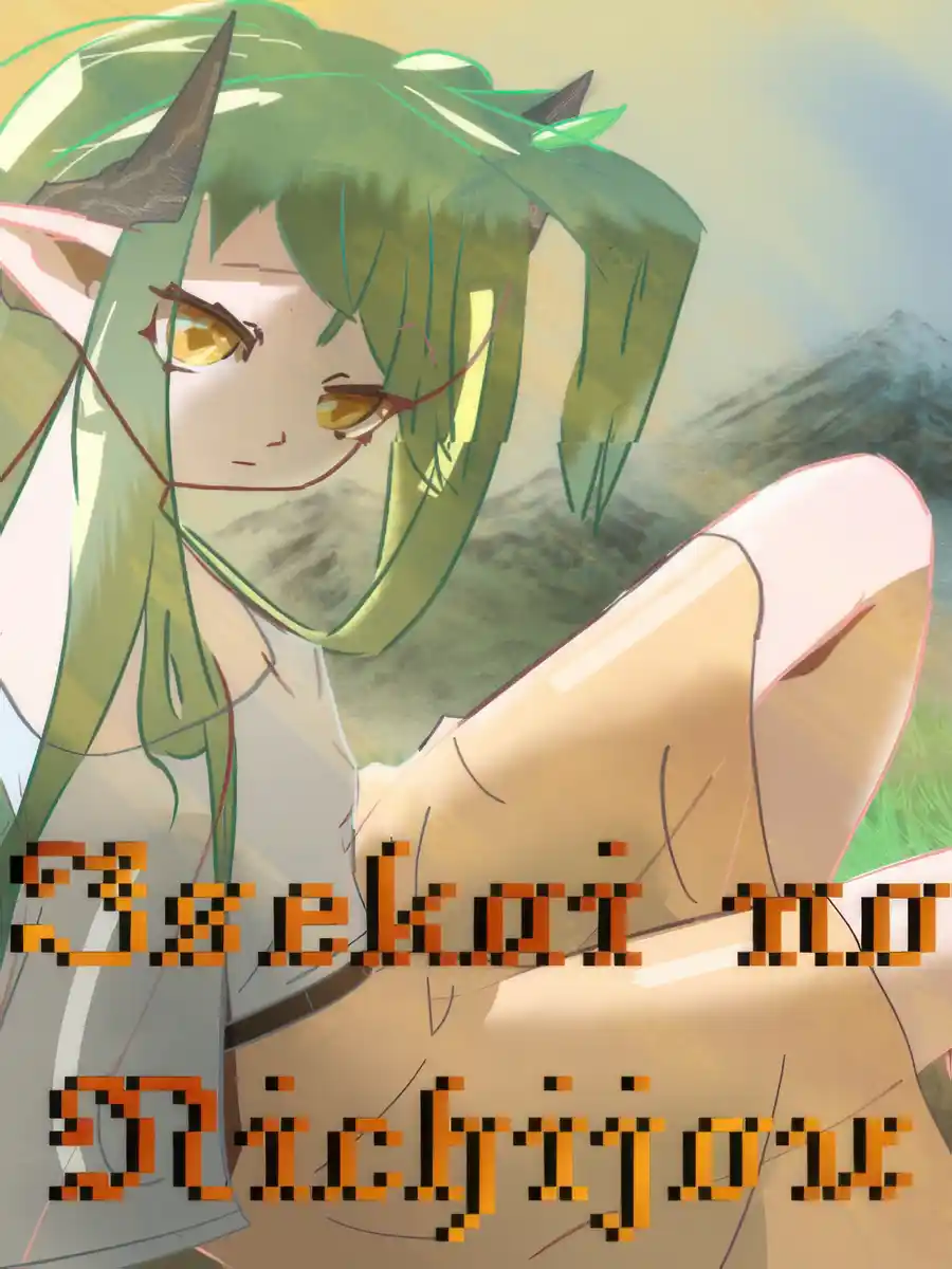 Daily life in another world 「Isekai no Nichijou」